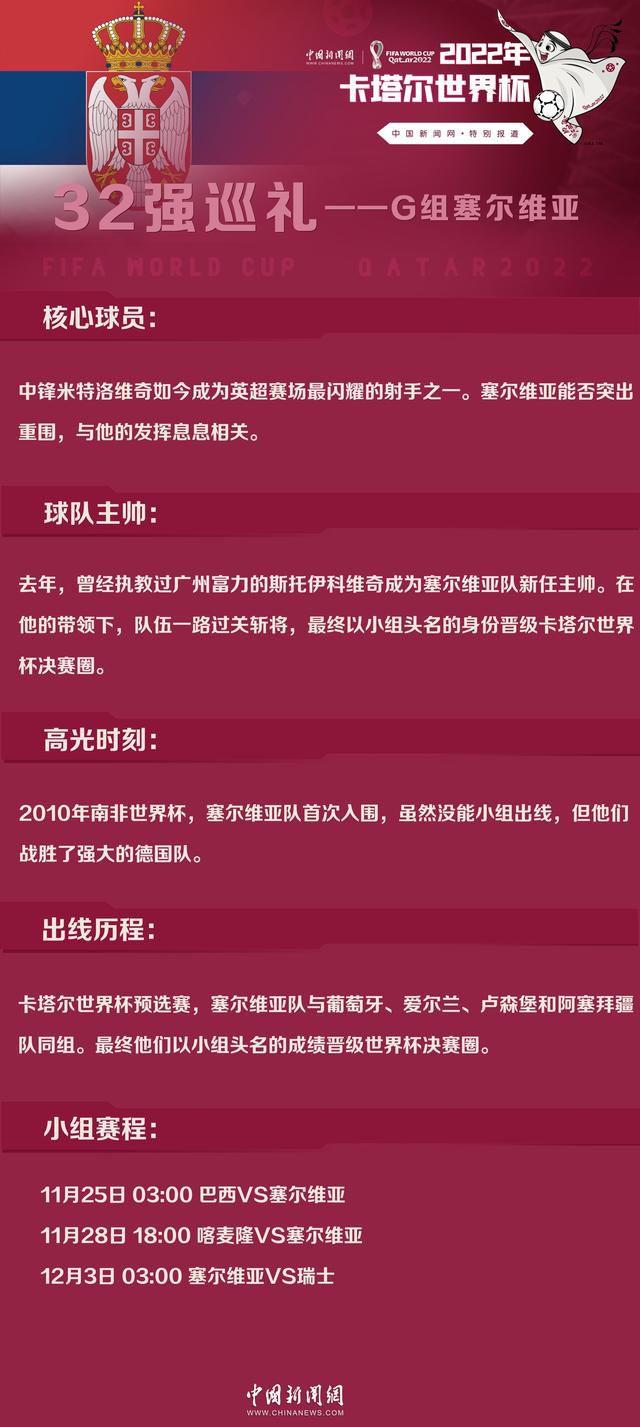 第69分钟，瑟云聚身后踩踏对方球员，主裁判出示黄牌警告，随后经过VAR提醒，主裁判改判红牌直接将瑟云聚罚下。